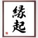  2 знак идиома [..] автограф каллиграфия карточка для автографов, стихов, пожеланий сумма | прием заказа после автограф 