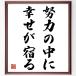  название .[ усилия. средний .,.....] рукописный текст . каллиграфия карточка для автографов, стихов, пожеланий сумма | прием заказа последующий шерсть кисть автограф 