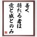  название .[..... человек. love ... только ] рукописный текст . каллиграфия карточка для автографов, стихов, пожеланий сумма | прием заказа последующий шерсть кисть автограф 