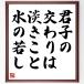  название .[... .... .... вода. в случае ] рукописный текст . каллиграфия карточка для автографов, стихов, пожеланий сумма | прием заказа последующий шерсть кисть автограф 