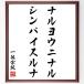  один .. оригинальный. название .[naruyou Nina ru,sin пирог s luna ] автограф каллиграфия карточка для автографов, стихов, пожеланий сумма | прием заказа после автограф 