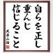 �����R���̖����u����𐳂��A�d�񂶁A�M���邱�Ɓv�ѕM���M�F���z�^�󒍌㐧��