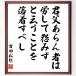  Yoshida сосна .. название .[.. ах . человек.,. делать .......... надеты ...] рукописный текст . каллиграфия карточка для автографов, стихов, пожеланий сумма | прием заказа последующий шерсть кисть автограф 
