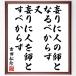  Yoshida сосна .. название .[... человек. . становится . из ., кроме того, ... человек ..... из .] автограф каллиграфия карточка для автографов, стихов, пожеланий сумма | прием заказа после автограф 