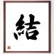  один знак [.] шерсть кисть автограф карточка для автографов, стихов, пожеланий сумма | прием заказа после произведение 