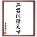  каштан книга@... название .[ 2 .....] автограф каллиграфия карточка для автографов, стихов, пожеланий сумма | прием заказа после автограф 