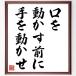  название .[.. перемещение .. перед тем рука . перемещение ..] рукописный текст . каллиграфия карточка для автографов, стихов, пожеланий сумма | прием заказа последующий шерсть кисть автограф 