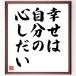  название .[... собственный. сердце ...] рукописный текст . каллиграфия карточка для автографов, стихов, пожеланий сумма | прием заказа последующий шерсть кисть автограф 