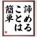  название .[.... - простой ] рукописный текст . каллиграфия карточка для автографов, стихов, пожеланий сумма | прием заказа последующий шерсть кисть автограф 