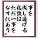  Lincoln. название .[.........., только один .. баклажан . есть ] рукописный текст . каллиграфия карточка для автографов, стихов, пожеланий сумма | прием заказа последующий шерсть кисть автограф 
