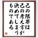  название .[.. предел. .. мысль person ., решение ...... поэтому есть ] рукописный текст . каллиграфия карточка для автографов, стихов, пожеланий сумма | прием заказа последующий шерсть кисть автограф 