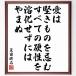  Natsume Soseki. название .[ love. . кимоно ..., все. ..... не делая. ...] рукописный текст . каллиграфия карточка для автографов, стихов, пожеланий сумма | прием заказа последующий шерсть кисть автограф 