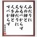  Yoshida ... name .[.... person. . become . from ., moreover, .... person ..... from .] amount attaching calligraphy square fancy cardboard | accepting an order after autograph 