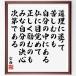  empty sea. name .[ road ......... ., own. middle exists in .. eyes ... correctly ... .,.. own. decision heart depends on ] amount attaching calligraphy square fancy cardboard | accepting an order after autograph 