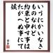  day lotus. name .[...... kimono ..., promise .... is ........] amount attaching calligraphy square fancy cardboard | accepting an order after autograph 