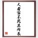  название .[ человек человек . не .. место длина ] рукописный текст . каллиграфия карточка для автографов, стихов, пожеланий сумма | прием заказа последующий шерсть кисть автограф 