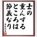  подлинный дерево Izumi. название .[.. -слойный ... место. .. становится ] рукописный текст . каллиграфия карточка для автографов, стихов, пожеланий сумма | прием заказа последующий шерсть кисть автограф 