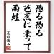  Natsume Soseki. haiku * tanka [....,......, rain .] amount attaching calligraphy square fancy cardboard | accepting an order after autograph 