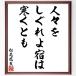  Matsuo ... haiku * tanka [ person ..,..... is, cold ...] amount attaching calligraphy square fancy cardboard | accepting an order after autograph 