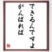  name .[ is possible .!,.....] amount attaching calligraphy square fancy cardboard | accepting an order after autograph 