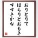  название .[ клетка ...,. ......,.....] рукописный текст . каллиграфия карточка для автографов, стихов, пожеланий сумма | прием заказа последующий шерсть кисть автограф 