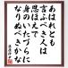  Fujiwara ... название .[.. ...,.... человек.,....,.. ....., становится .....] рукописный текст . каллиграфия карточка для автографов, стихов, пожеланий сумма | прием заказа последующий шерсть кисть автограф 