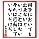  Yoshida сосна .. название .[ какой . касательно . невозможно и . - нет, это line перемещение не сделан только .] автограф каллиграфия карточка для автографов, стихов, пожеланий сумма | прием заказа после автограф 