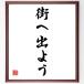  колено che. название .[ улица .. для ] рукописный текст . каллиграфия карточка для автографов, стихов, пожеланий сумма | прием заказа последующий шерсть кисть автограф 