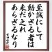 �g�c���A�̖����u�����ɂ��ē�������҂́A�����V�ꂠ�炴��Ȃ�v�ѕM���M�F���z�^�󒍌㐧��