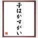  название .[.. зажим ] рукописный текст . каллиграфия карточка для автографов, стихов, пожеланий сумма | прием заказа последующий шерсть кисть автограф 