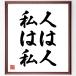  название .[ человек. человек, я я ] рукописный текст . каллиграфия карточка для автографов, стихов, пожеланий сумма | прием заказа последующий шерсть кисть автограф 
