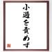  название .[ маленький .....] рукописный текст . каллиграфия карточка для автографов, стихов, пожеланий сумма | прием заказа последующий шерсть кисть автограф 