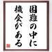 a in shu Thai n. название .[ трудный. средний ., возможность . есть ] рукописный текст . каллиграфия карточка для автографов, стихов, пожеланий сумма | прием заказа последующий шерсть кисть автограф 