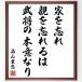  Hatakeyama -слойный .. название .[ дом ... родители ..... ... книга@ смысл становится ] рукописный текст . каллиграфия карточка для автографов, стихов, пожеланий сумма | прием заказа последующий шерсть кисть автограф 