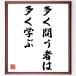 название .[ много .. человек., много ..] рукописный текст . каллиграфия карточка для автографов, стихов, пожеланий сумма | прием заказа последующий шерсть кисть автограф 