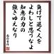  height Japanese cedar . work. name .[ minus .... person ..... think .., wisdom. power. a little over . because of becomes ] amount attaching calligraphy square fancy cardboard | accepting an order after autograph 