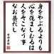  Yoshida ... название .[........, сердце . царапина ....., человек . там ... более того . суп ] рукописный текст . каллиграфия карточка для автографов, стихов, пожеланий сумма | прием заказа последующий шерсть кисть автограф 