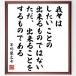  Akutagawa Ryunosuke. название .[.. палочки для еды барабан .. возможно было использовано нет, только, возможно ... делать . есть ] рукописный текст . каллиграфия карточка для автографов, стихов, пожеланий сумма | прием заказа последующий шерсть кисть автограф 