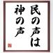 название .[.. голос. бог. голос ] рукописный текст . каллиграфия карточка для автографов, стихов, пожеланий сумма | прием заказа последующий шерсть кисть автограф 