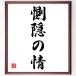  название .[... .] рукописный текст . каллиграфия карточка для автографов, стихов, пожеланий сумма | прием заказа последующий шерсть кисть автограф 