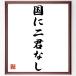  название .[ страна . 2 . нет ] рукописный текст . каллиграфия карточка для автографов, стихов, пожеланий сумма | прием заказа последующий шерсть кисть автограф 