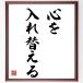  название .[ сердце . вносить изменение .] рукописный текст . каллиграфия карточка для автографов, стихов, пожеланий сумма | прием заказа последующий шерсть кисть автограф 