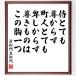  близко сосна . левый ... название .[ samurai очень . из ., блок человек очень .. из .,. кимоно. это . один ] рукописный текст . каллиграфия карточка для автографов, стихов, пожеланий сумма | прием заказа последующий шерсть кисть автограф 