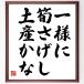  название .[ один sama .,...., земля производство ..] рукописный текст . каллиграфия карточка для автографов, стихов, пожеланий сумма | прием заказа последующий шерсть кисть автограф 