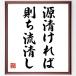  название .[ источник Kiyoshi ...,... Kiyoshi .] автограф каллиграфия карточка для автографов, стихов, пожеланий сумма | прием заказа после автограф 