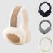  UGG женский овчина embro Ida Lee наушники наушники защищающий от холода теплый натуральный материалы 20955 SHEEPSKIN EMBROIDERY EARMUFF UGG