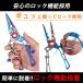 �t�B�b�V���O�v���C���[ �y���` �����O�m�[�Y ���@�\ �j�O�� ���C���J�b�^�[ �����\ ���y�� ���b�N�@�\ �֘A�摜2