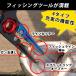 �t�B�b�V���O�v���C���[ �y���` �����O�m�[�Y ���@�\ �j�O�� ���C���J�b�^�[ �����\ ���y�� ���b�N�@�\ �֘A�摜3