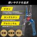 �t�B�b�V���O�v���C���[ �y���` �����O�m�[�Y ���@�\ �j�O�� ���C���J�b�^�[ �����\ ���y�� ���b�N�@�\ �֘A�摜4