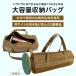 RiveRock(���o���b�N)�y�O�o�b�N �y�O�P�[�X �y30cm�y�O�����[�o�����e�� ���z�o�b�O �z ���[�P�[�X �֘A�摜1